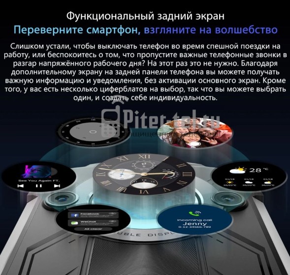 Смартфон Oscal Pilot 2 8/256Gb Orange