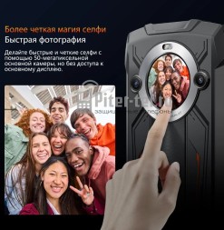 Смартфон Oscal Pilot 2 8/256Gb Orange