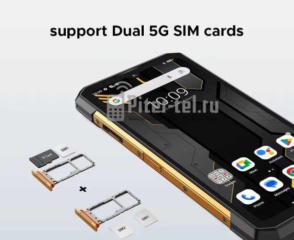 Смартфон Doogee S200 X 12/512Gb Golden Guardian