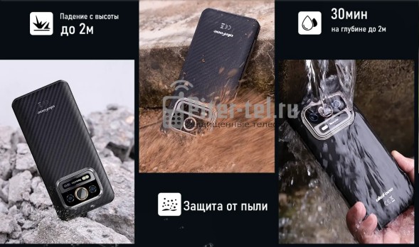 Смартфон Ulefone Armor 25T 6/256Gb Frost Black