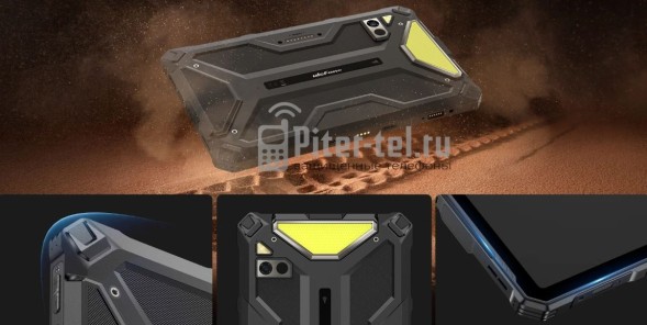 Планшет Ulefone Armor Pad 4 Ultra Thermal 8/256Gb