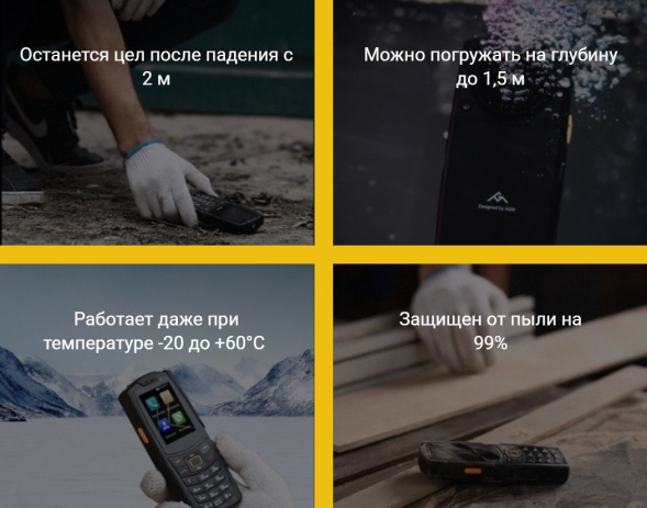 Смартфон AGM M7 2/16Gb