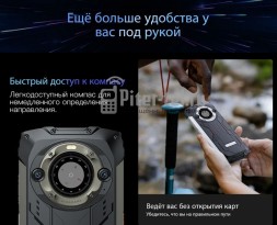Смартфон Blackview BV9300 Pro 8/256Gb Orange