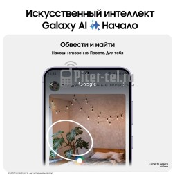 Смартфон Samsung Galaxy S24 8/256Gb Exynos (nano SIM + eSIM) Onyx Black