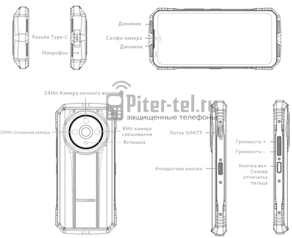 Смартфон Doogee V31GT 12/256Gb Black