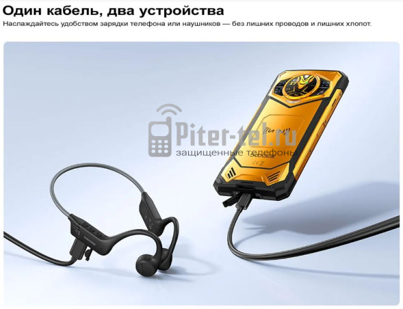 Смартфон Doogee S200 X VIP Edition 12/512Gb Golden Guardian