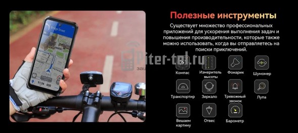 Смартфон Blackview BL8000 12/512Gb Black