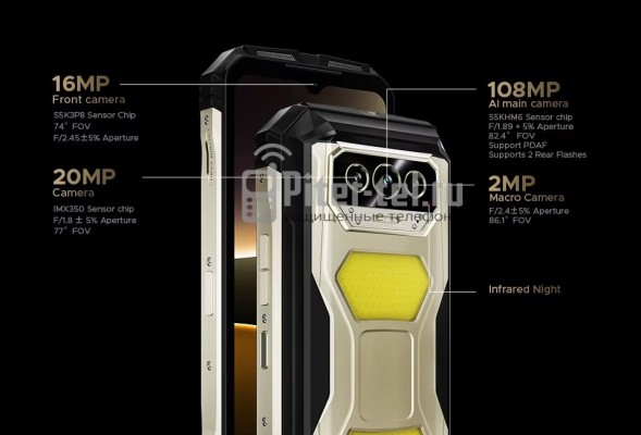 Смартфон Doogee V Max S 8/256Gb Lead Grey