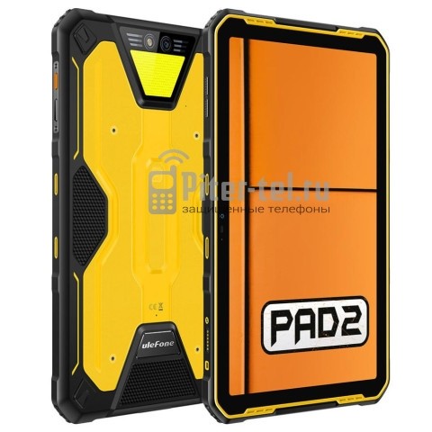 Планшет Ulefone Armor Pad 2 8/256Gb Orange
