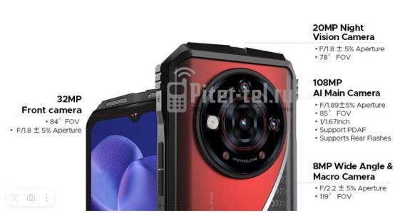 Смартфон Doogee S118 Pro 8/512Gb Cornelian Red