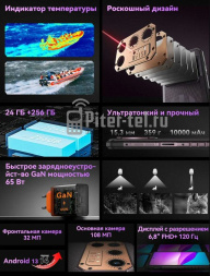 Смартфон Oukitel IIIF150 Raptor 12/256Gb Amethyst Metallic