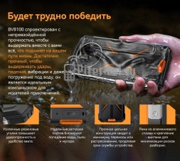 Смартфон Blackview BV8100 8/256Gb Green