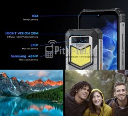 Смартфон Oukitel WP26 8/256Gb