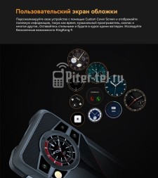 Смартфон Cubot KingKong 9 12/256Gb