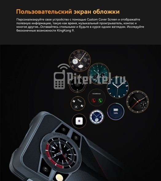 Смартфон Cubot KingKong 9 12/256Gb