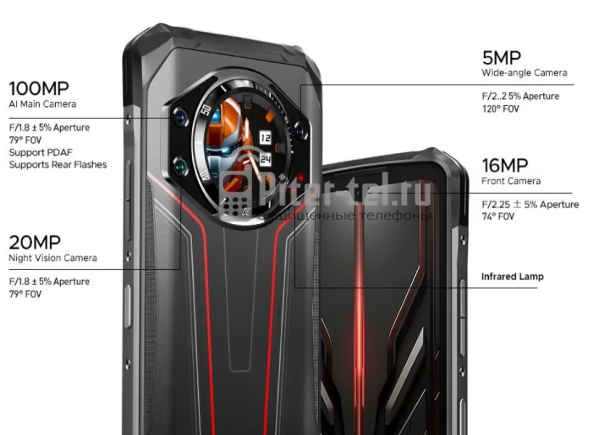 Смартфон Doogee S119 8/512Gb Snowcap Silver