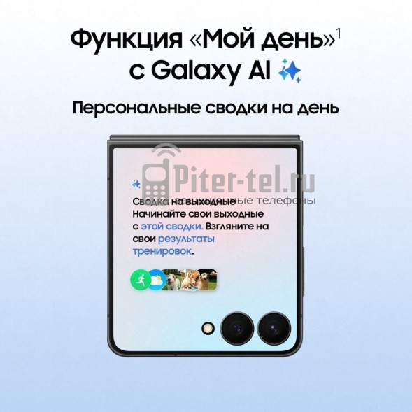 Смартфон Samsung Galaxy Z Flip7 12/256Gb Jetblack