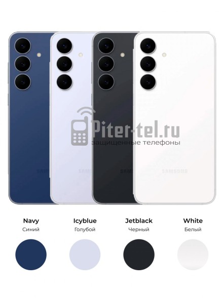 Смартфон Samsung Galaxy S25 FE 8/256Gb Jetblack